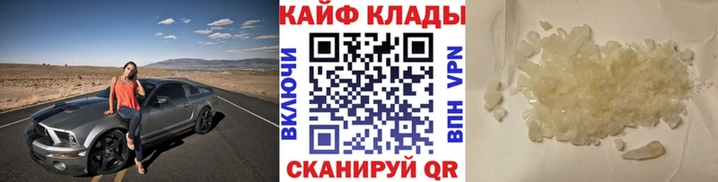 Как найти наркотики Алейск КОКАИН  ГЕРОИН  Галлюциногенные грибы  Конопля  А ПВП  Меф мяу мяу 
