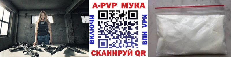 мега ONION  Алейск  А ПВП VHQ  продажа наркотиков 