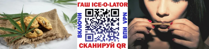 блэк спрут ONION  Алейск  Еда ТГК конопля 