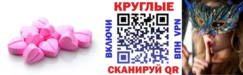 купить закладку  Алейск  Экстази DUBAI 