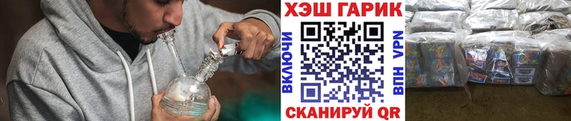 shop формула  Алейск  ГАШ хэш  купить наркоту 
