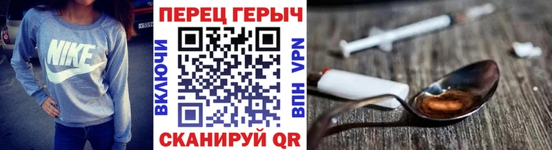 купить наркоту  Алейск  Героин хмурый 