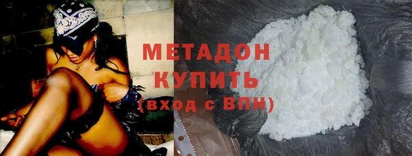метамфетамин Алексеевка