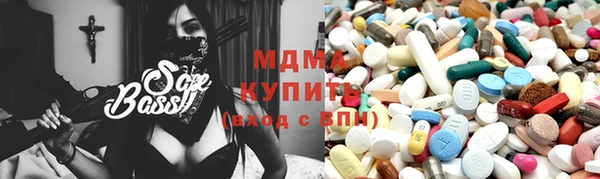 скорость mdpv Аркадак