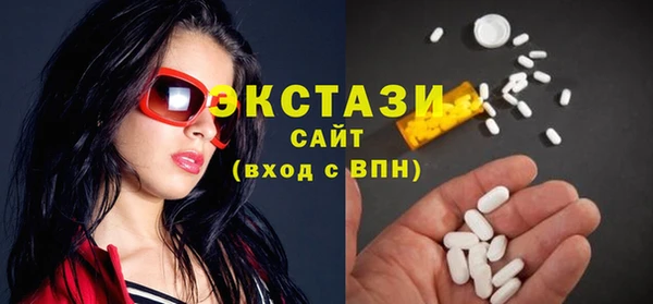 метамфетамин Алексеевка