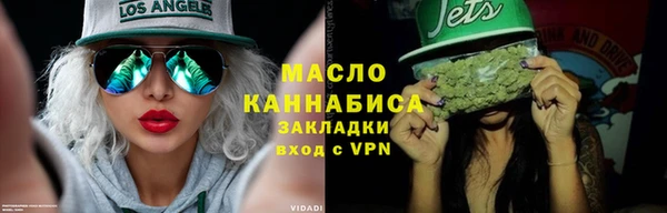 мяу мяу мука Мегион