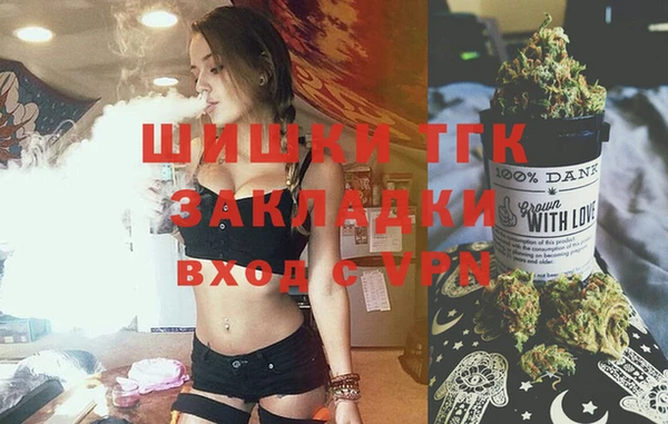метамфетамин Алексеевка