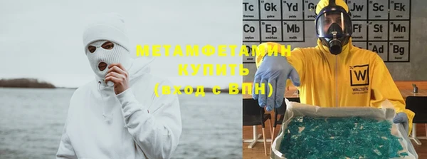 хмурый Медногорск