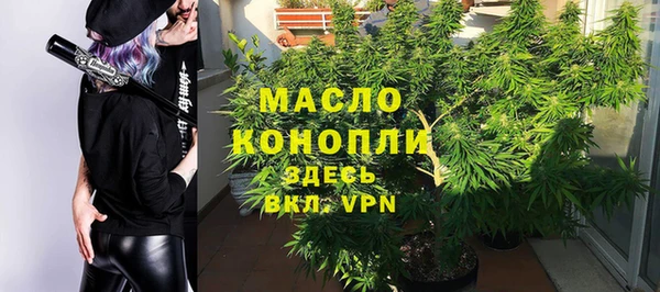 метамфетамин Алексеевка