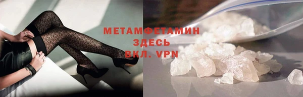 ALPHA-PVP Медвежьегорск