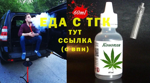 скорость mdpv Алексин