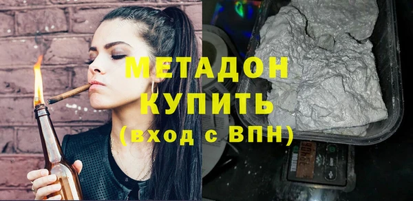 мяу мяу мука Мегион