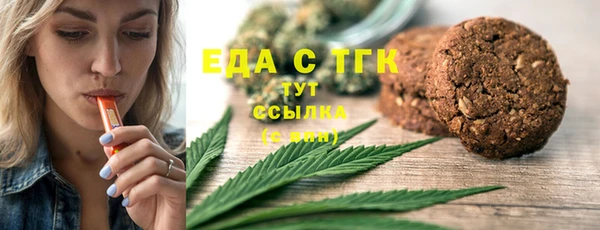 соль курить ск Алзамай