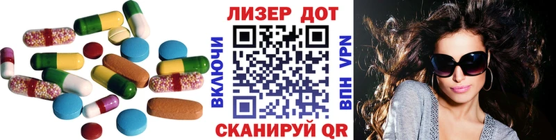 Лсд 25 экстази ecstasy  это формула  Алейск 