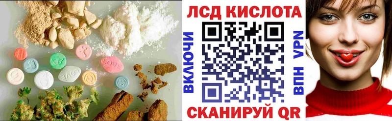 Лсд 25 экстази ecstasy Алейск