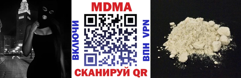 даркнет телеграм  Алейск  MDMA молли 