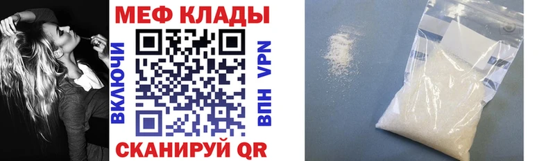 цена наркотик  Алейск  МЯУ-МЯУ mephedrone 