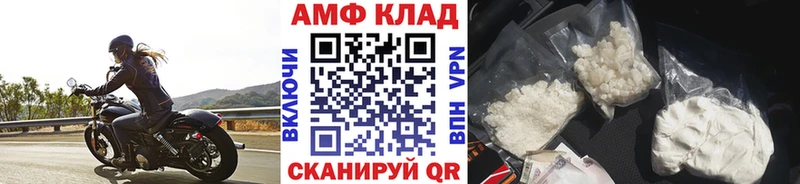 Первитин кристалл Алейск