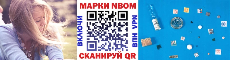 цена наркотик  Алейск  Марки 25I-NBOMe 1,5мг 